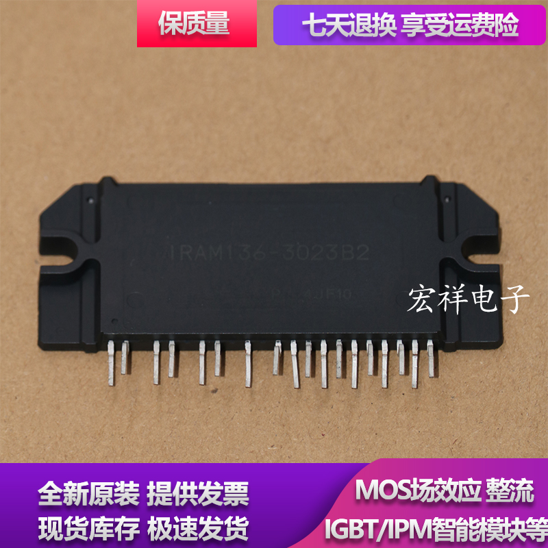 Brand new original assembly IRAM136-3063B2 IRAM136-3063B2 IRAM136-3023B IRAM136-3023B2