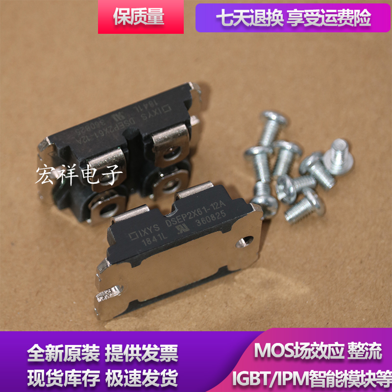 Spot module DSEP2X61-12A DSEI2X61-02A DSEI1X31-06C DSEI1X31-10 DSEI1X31-10