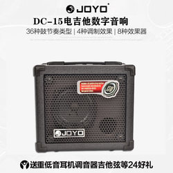 JOYO Zhuole 전문 일렉트릭 기타 스피커 DC15 와트 기타 스피커에는 효과 모듈 드럼 머신 리듬이 함께 제공됩니다.