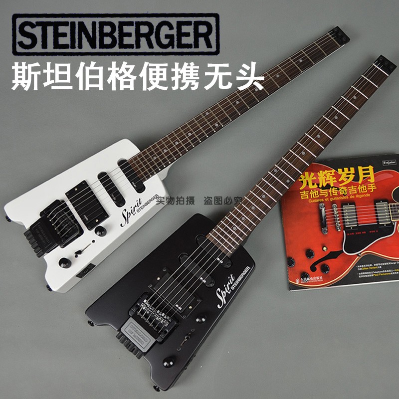 黄関中を超えたカスタマイズされた STERINBERGER ヘッドレスエレキギターポータブルトラベルギター