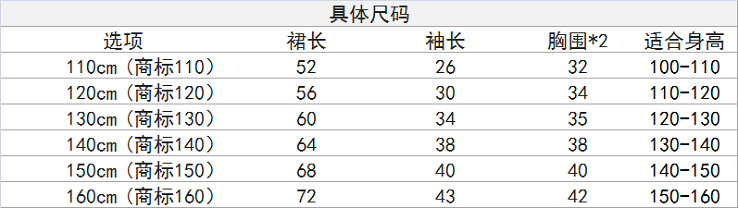 Robes pour fille - Ref 2043708 Image 6