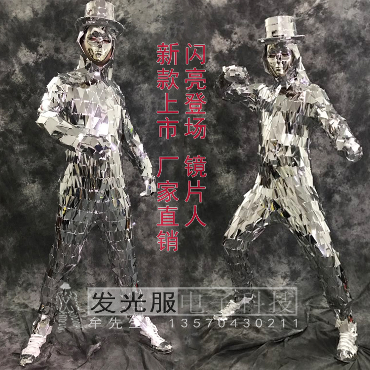 Sequin lenses Lens Clothing Lenses to wear Costume Personality Clothing Personality Clothing Bar Nightfield Clothing Stage Props