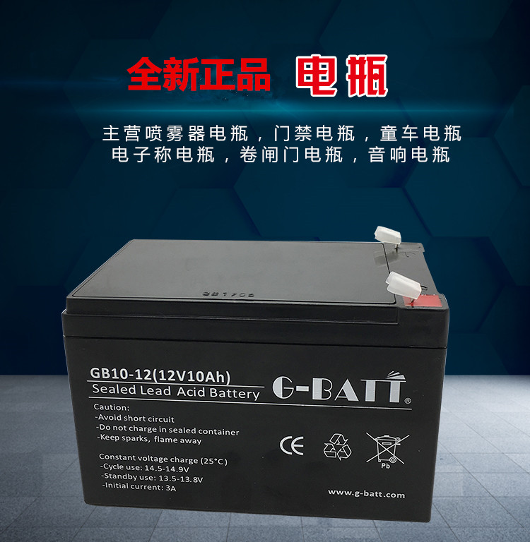 12V 7a12V8AH Solar 12v12ah Lead Acid Battery ups Audio Electric Sprayer 10a Battery