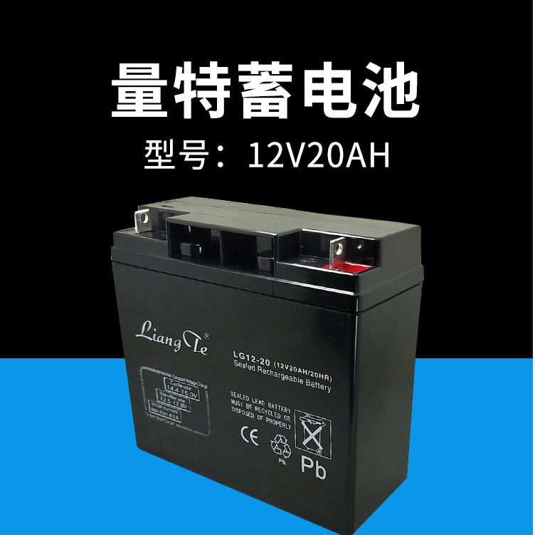 12V20AH40AH battery solar UPS lighting LED lamp photovoltaic power generation system home audio battery