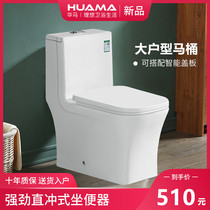 German horse toilet toilet 250 350 pit distance left row right row wall row rear side drain seat