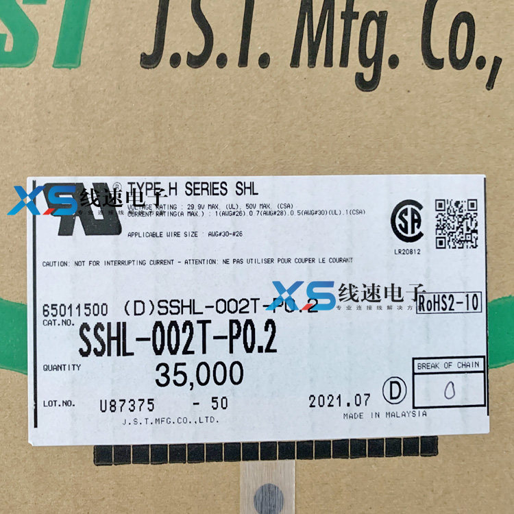 New SSHL-002T-P0 2 JST original 30-26AWG Shenzhen spot shipping day