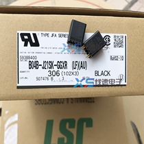 Spot supply JST original B04B-J21SK-GGXR(LF) (AU) J2100 needle holder can shoot directly