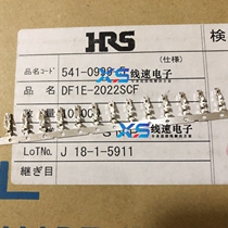 Hirose HRS original DF1E-2022SCF connector Terminal