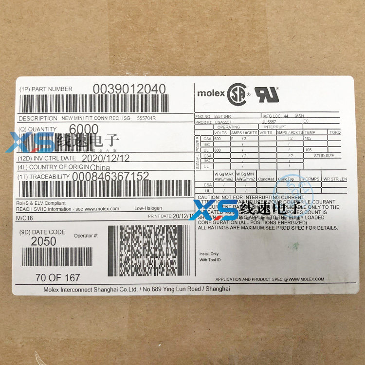 Molex original plant 39-01-2040 39012040 double-row 5557-04R connector rubber shell spot supply