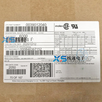 Molex original 39-01-2040 39012040 double row 5557-04R connector plastic shell spot supply