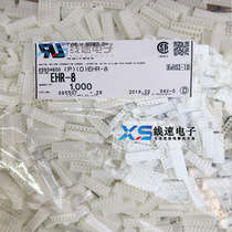 Spot JST original EHR-8 connector wire to board 8PIN plastic shell plastic shell 2 5MM spacing can be shot directly