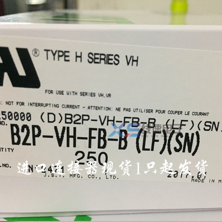 B2P-VH-FB-B (LF) (SN) spot Japan JST Original plant connector shipped on the same day