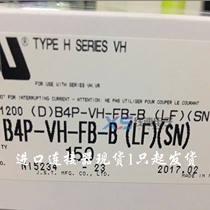 Spot Japan original B4P-VH-FB-B(LF)(SN) connector imported connector