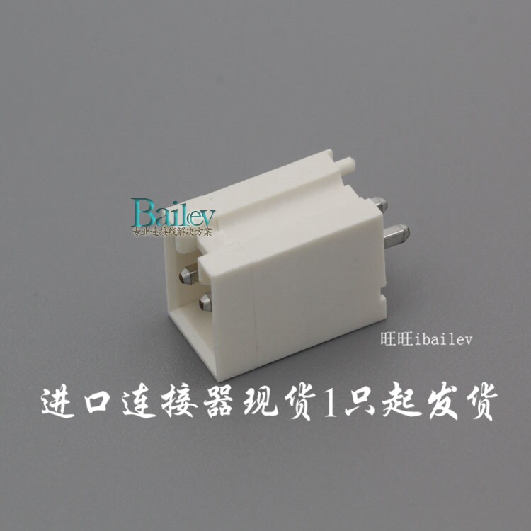 JST original BH2P-VH-1 3 96MM pitch needle seat BH2P-VH-1 (LF) (SN) spot please shoot straight