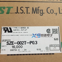 JST original factory SZE-002T-P0 3 terminal spot can be crimped 0 08 to 0 21 square wire