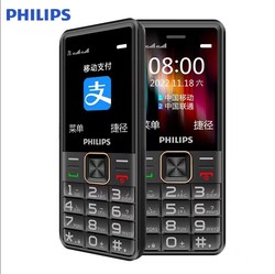 Philips/Philips E6105 Full Netcom 4G ປຸ່ມໂທລະສັບມືຖືຜູ້ສູງອາຍຸທີ່ມີສຽງໃຫຍ່ແລະຕົວອັກສອນຂະຫນາດໃຫຍ່