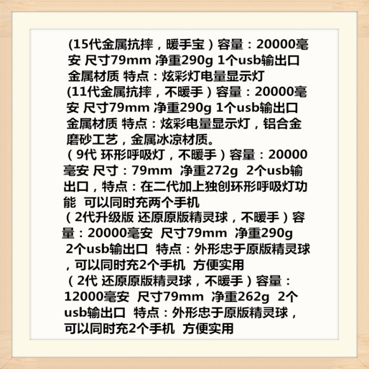 20000m phim hoạt hình chính hãng elf bóng sạc kho báu ma thuật dễ thương mAh sáng tạo tay ấm hơn điện thoại di động bé