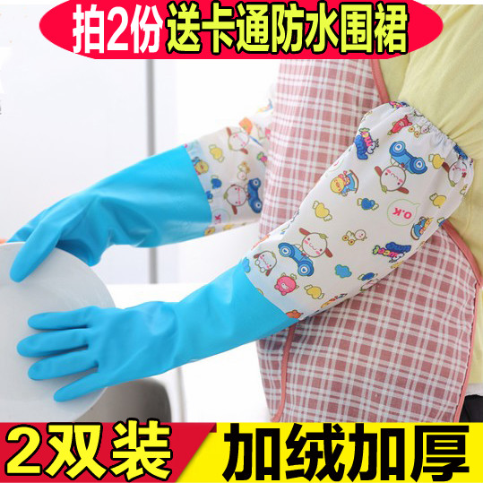 Household gloves washing dishes laundry thin long laundry women's plus velvet winter cotton waterproof durable thickening