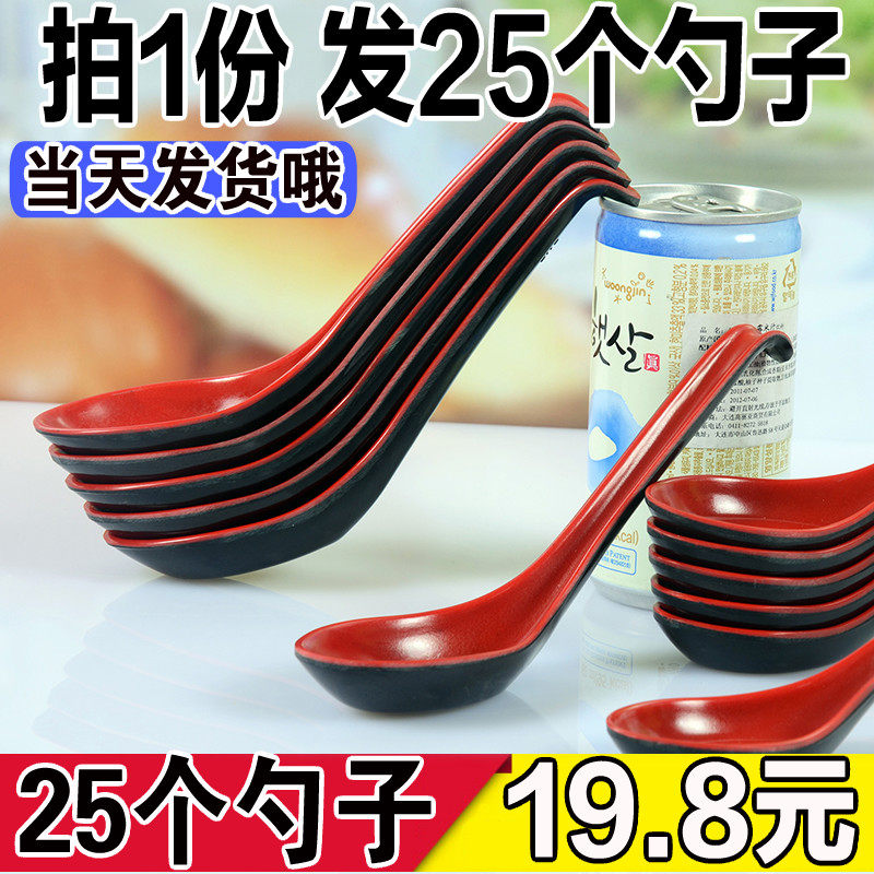 Dense Amine Plastic Spoon Small Long Handle Drinking Soup Spoon Large Home Hotel With Dining Room Creative Adult Cute Meal Spoon Big