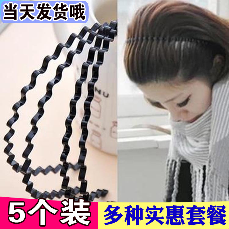 Black Short Hair Pressure Hair Anti-Slip Hair Stirrup Woman Wash Face Film Minimalist Men Boys Invisible Hair Baler Hair Stirrup Wide Side