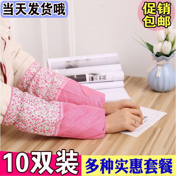 Autumn Winter Sleeve Lady Protective Sleeve Woman Long Version Office Work Anti-Dirty Sleeves Head Adult Sleeve Winter Anti-Fouling Cute Embroidery