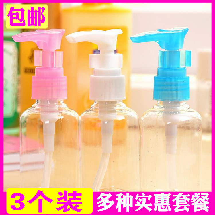Lotion Bottling Bottle Duckbill Bottle by press type Shampoo Body Lotion BATH LOTION SMALL BOTTLE OF PORTABLE LOTION BOTTLE EMPTY BOTTLE