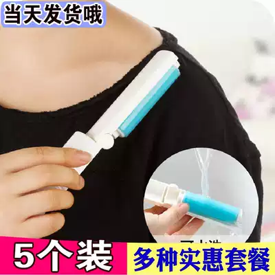 Sticky hair artifact Drum type washable household hair remover Portable roller brush clothing bristle roller sticky hair device