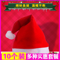Christmas hat Santa Claus hat high-quality non-woven fabric small gifts for children and adults to promote activities