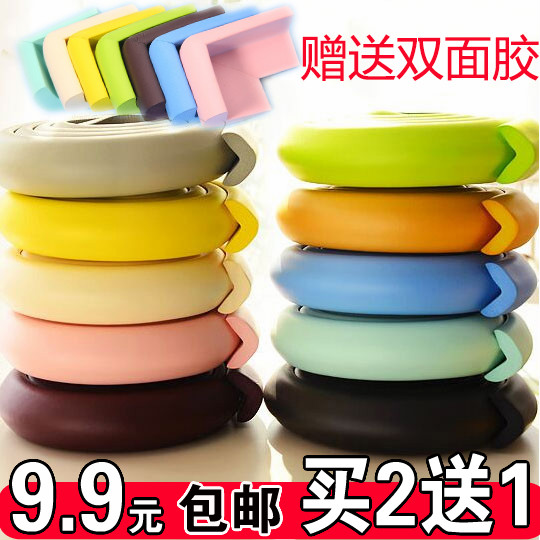 Anti-collision strip extractor hood corner window table thickened widened widened baby anti-crash protection desk corner protective sleeve on the side of the bag tea table