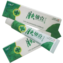 Flamike skin Minke Herxy Cream 15g branch of skin anti - itchy anti - moss cream