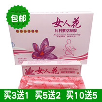Yongfeng Woman Humane Gynecological Purple Gel Imported Tube Woman Humane Gynecological Purple Gel