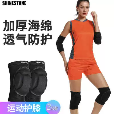 Thickened high elastic sponge knee pads Football volleyball knee pads Kneeling street dance body building sports protective gear