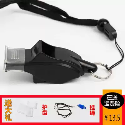 Nuclear-free dolphin High-frequency game referee mouth guard whistle Children's football referee training equipment Whistle Basketball supplies