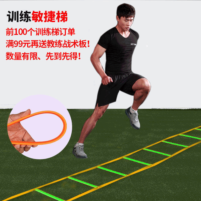 Soccer Agile Ladder Step Training Jump Ladder Rope Ladder Jump Grid Ladder Energy Ladder Soft Ladder Speed Step Training Ladder Basketball