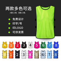 Football Basketball training team vest Football uniform Substitute team uniform Confrontation uniform