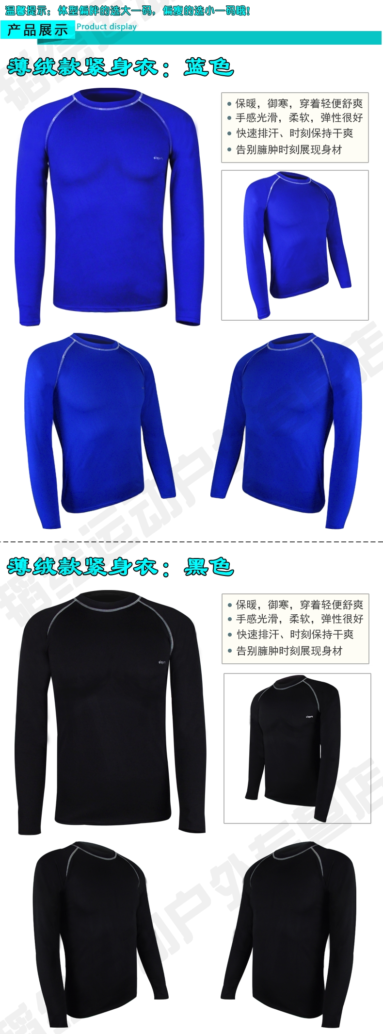 survêtement sport - Ref 562571 Image 7