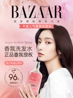 【Любимый и покупка】 Дайте силиконовую массажную расческу*1 【Приоритетная доставка】