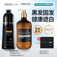 Шампунь с имбирем, 500 мл, 500 мл