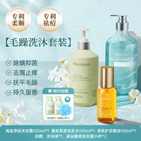 Комплект содержит морскую соль подходит для вьющихся волос, гель для душа, парфюмированный шампунь, парфюмированное масло для волос, 500 мл, 500 мл, 100 мл