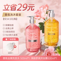 Парфюмированный комплект, шампунь, освежающий гель для душа, удаление перхоти, 500 мл, 500 мл