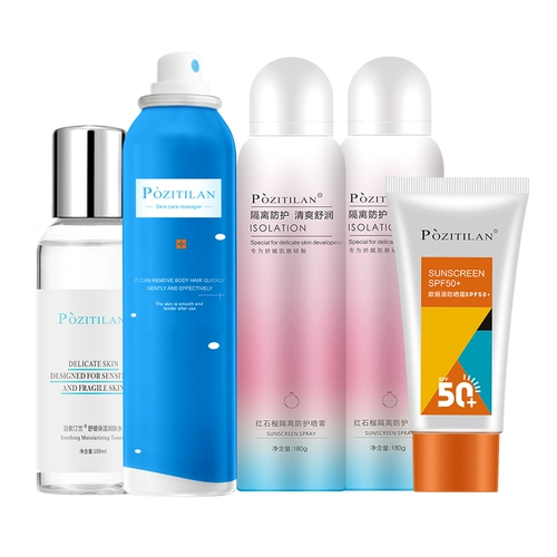 Крем для депиляции, спрей, мусс подходит для мужчин и женщин для всего тела для интимного использования, удаление волос