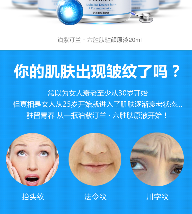 Mua một tặng một! Six-peptide chống nhăn làm săn chắc da bằng axit hyaluronic cho da mặt để giảm nếp nhăn tinh chất vàng 24k hàn quốc