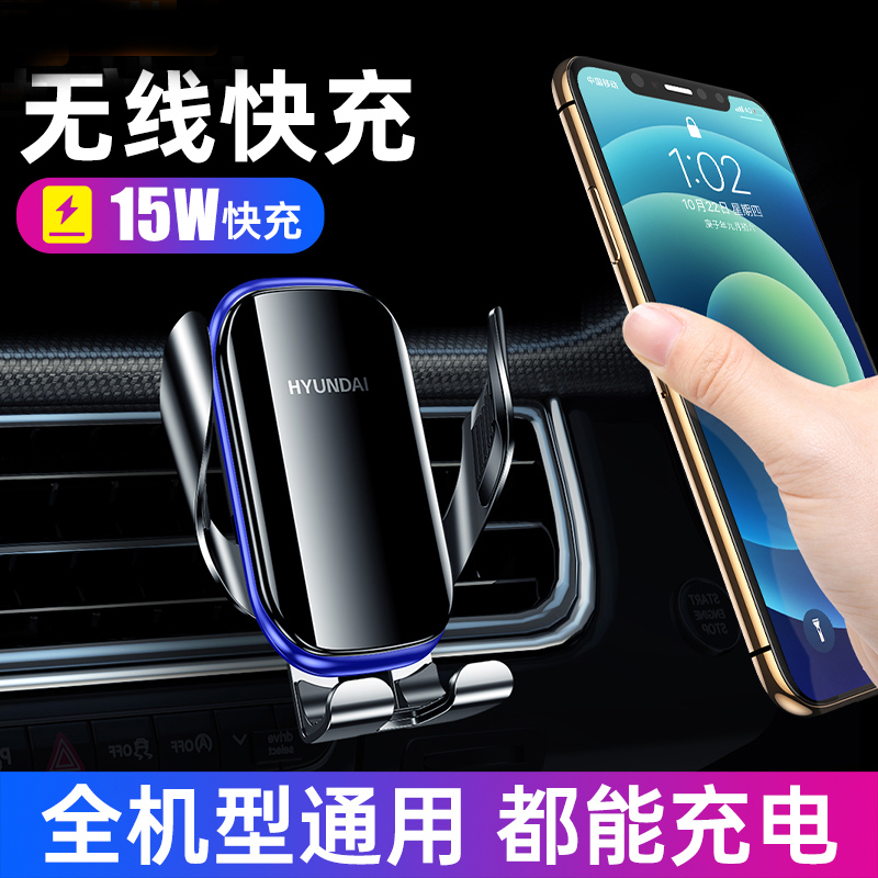Intelligent induction vehicle mobile phone holder wireless charger support navigation fast charge air outlet Alipay car supplies