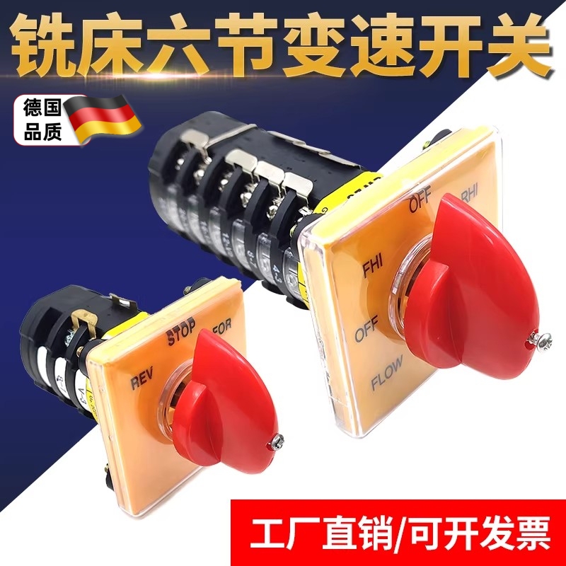 Universal Conversion Combination Turret Milling Machine Switch, Variable Speed, Forward and Reverse, Fast and Slow Speeds Jyw25-6 D6075