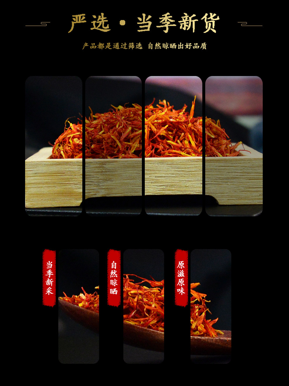 Dried Safflower Hong Hua 红花 50g Jar Traditional Chinese Herb for Foot Soak and Herbal Tea key features