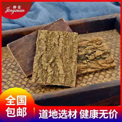 Jingxuan Eucommia 500g grams sulfur-free Chinese herbal medicine Old tree Eucommia skin tablets soaked wine(non-wild Eucommia tea powder
