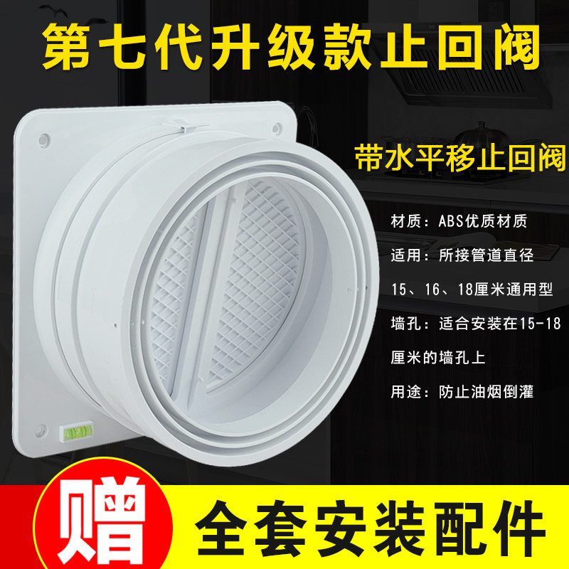 Купить Клапан обратный ????????????????????????????? в интернет ...