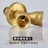 Газовый бак Sanlong Rotor Line Line Line Подключите двухэтажный граничный декомпозитный клапан на основе газа