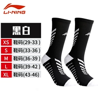 Черный Меншуо 018-1