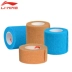 Li Ning tự dính băng thun bóng rổ thể thao áp lực băng dán tập thể dục thiết bị khớp bảo vệ thiết bị tay chân đầu gối